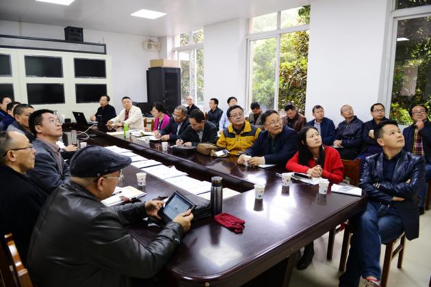 會(huì)議現(xiàn)場(chǎng)