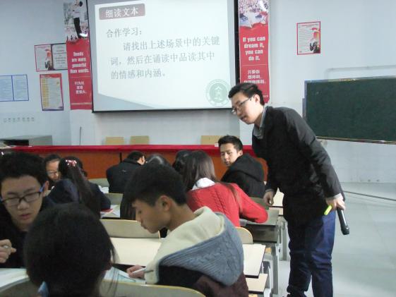 雙中趙榮老師獻(xiàn)課