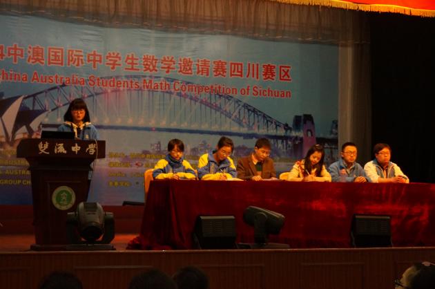 學生社團聯(lián)合會主席選舉大會現(xiàn)場