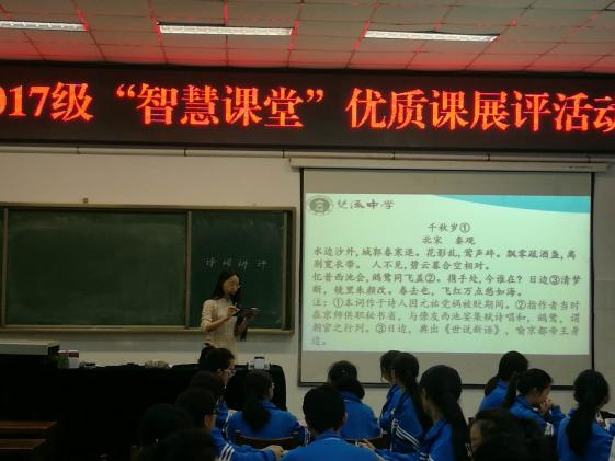 宋淑蘭老師參賽