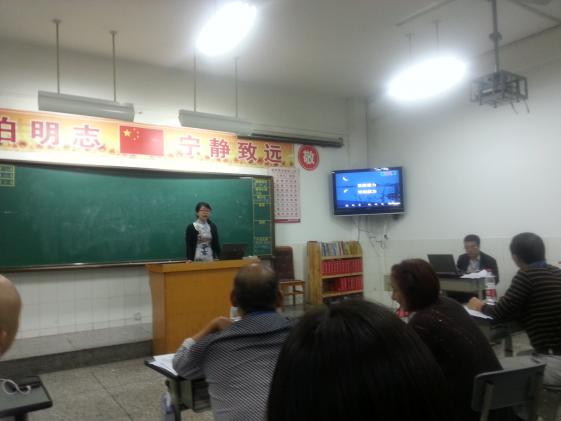 付文海老師參加說課比賽《雨霖鈴》