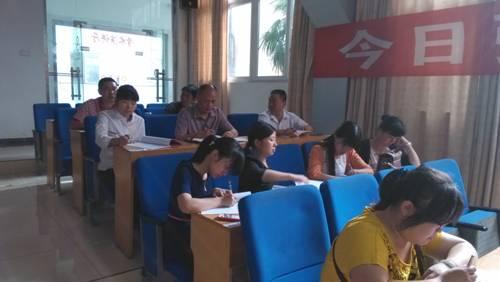 專題民主生活會