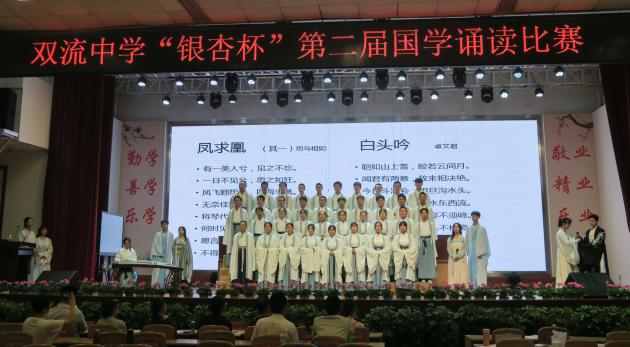 國(guó)學(xué)吟誦