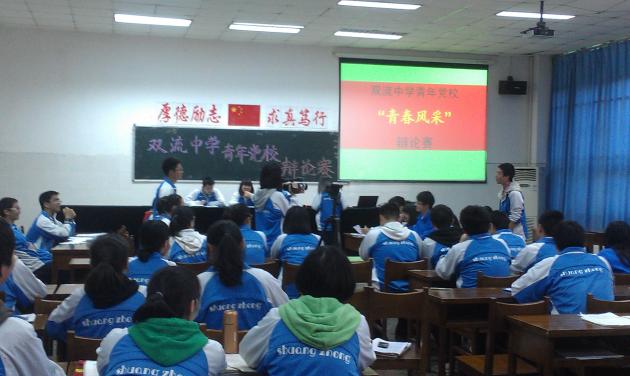 雙方唇槍舌戰(zhàn)