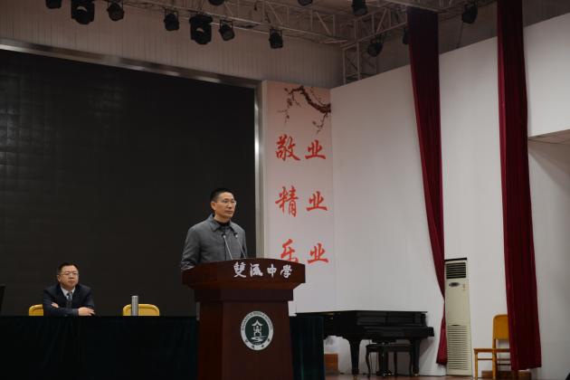 黨總支副書記向發(fā)友主持