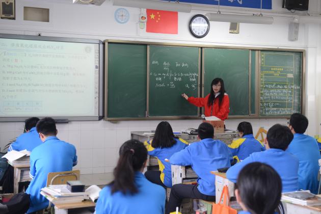 將軍澤老師上課