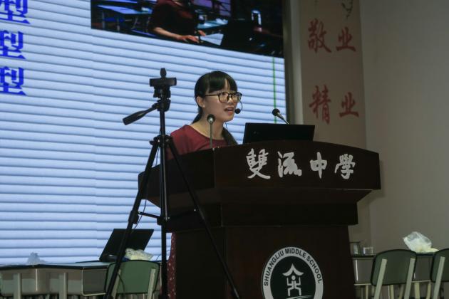 四川省雙流中學(xué)雷治練作主題分享