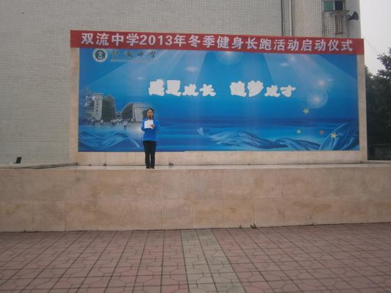 高一7班 龔思尹同學(xué)《法制安全，你我共建》國旗下演講