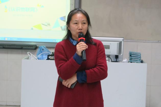 7成都市信息技術(shù)教研員艾奉平老師評(píng)課