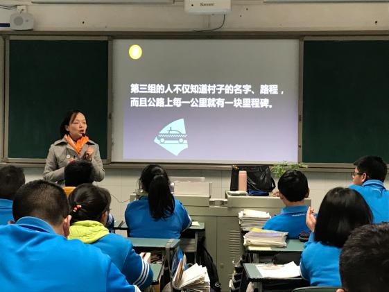 四川大學(xué)陳教授授課中