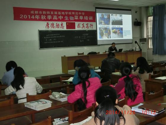 金兵老師做報告