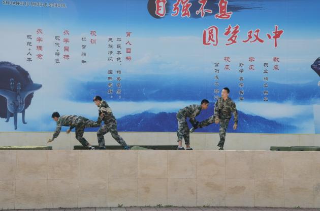 國(guó)旗班展示4