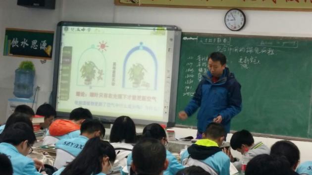 雙流中學張作松老師