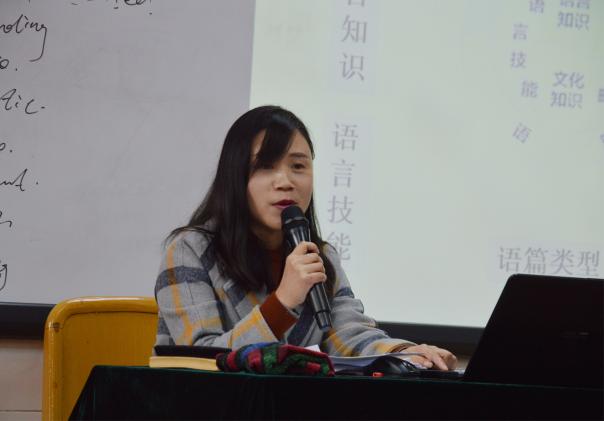 劉利勤老師專題報告