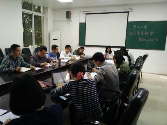 會(huì)議現(xiàn)場(chǎng)