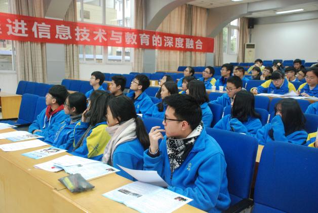 同學(xué)們認(rèn)真聆聽(tīng)