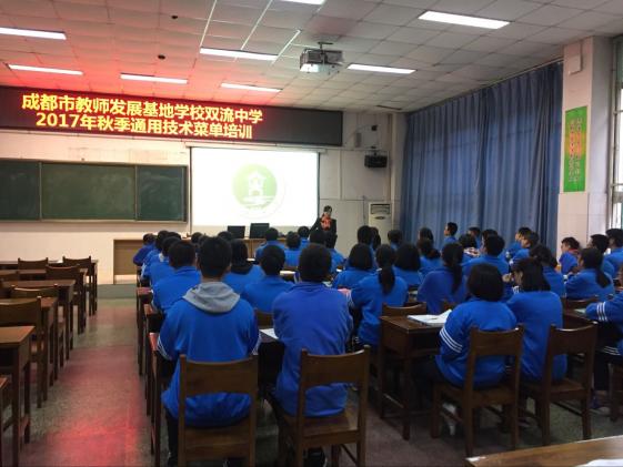 沈雪芹老師的公開課