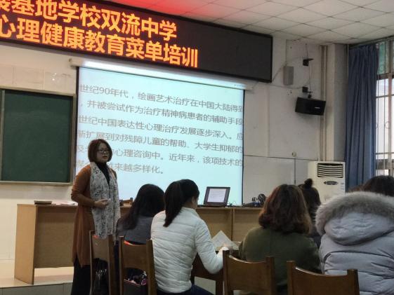 陳麗老師介紹課題進展情況