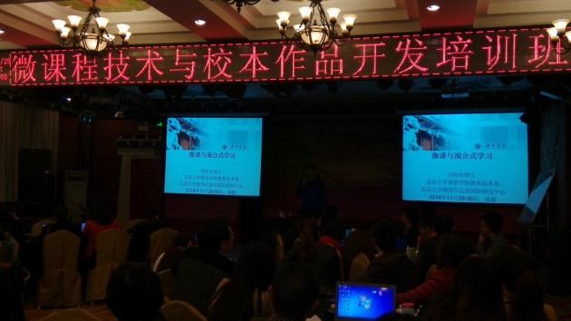 賈積有教授團隊分組指導微課作品的開發(fā)