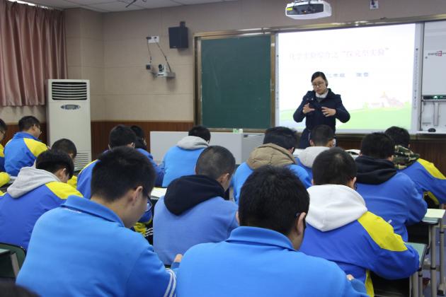 化學(xué)徐蓉老師授課