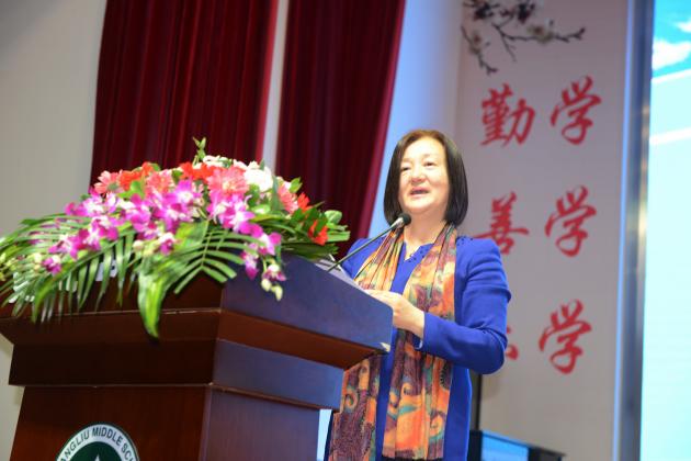 首都師范大學(xué)初等教育學(xué)院院長(zhǎng)劉慧致辭