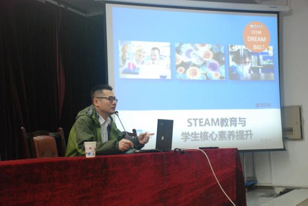 張逸中博士做專題講座