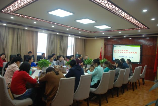 青年教師認(rèn)真聆聽