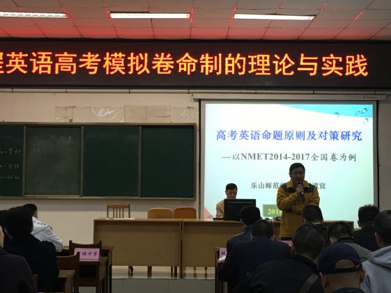 雷傳利老師主持會(huì)議