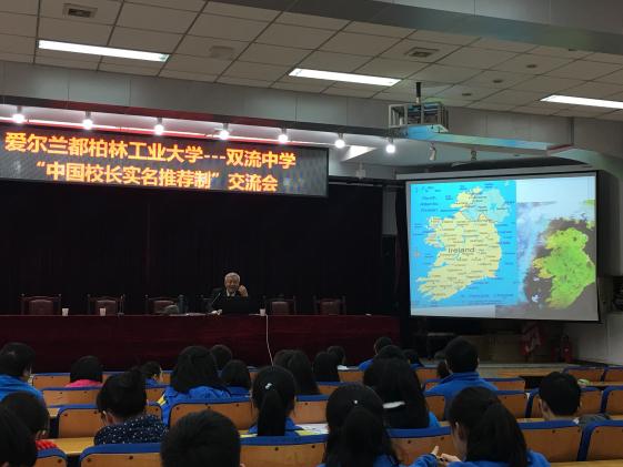 Wu Bing教授與雙流中學(xué)同學(xué)深入交流