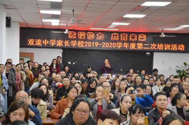 第二次家?；顒?dòng)開展.