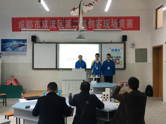 第一名 答辯現(xiàn)場（伍晴銳 吳宇峰 李殿鵬）