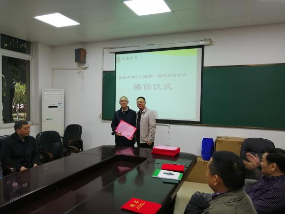 龍校長給黎國勝老師頒發(fā)聘書