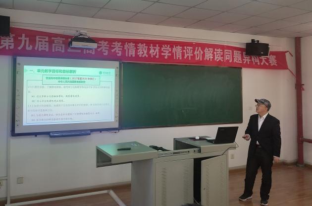 王天成老師講解