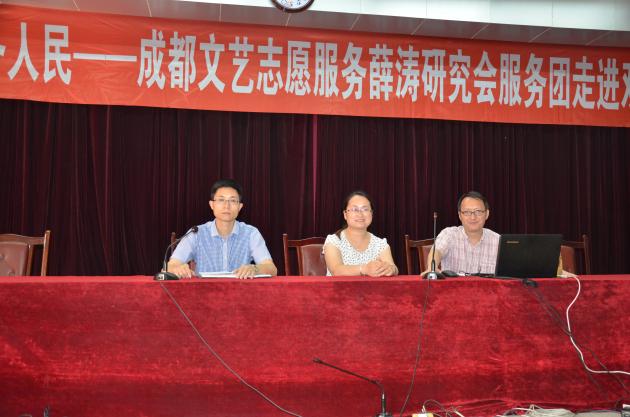 團(tuán)委書記魏東老師介紹嘉賓