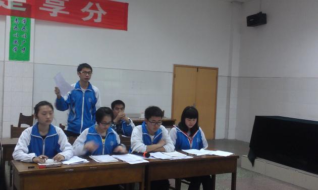 正方辯手向反方發(fā)問(wèn)