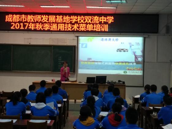 伍福琴老師的公開課