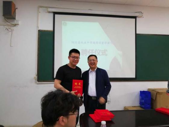 龍校長(zhǎng)給來(lái)自高校的外聘教師頒發(fā)聘書(shū)