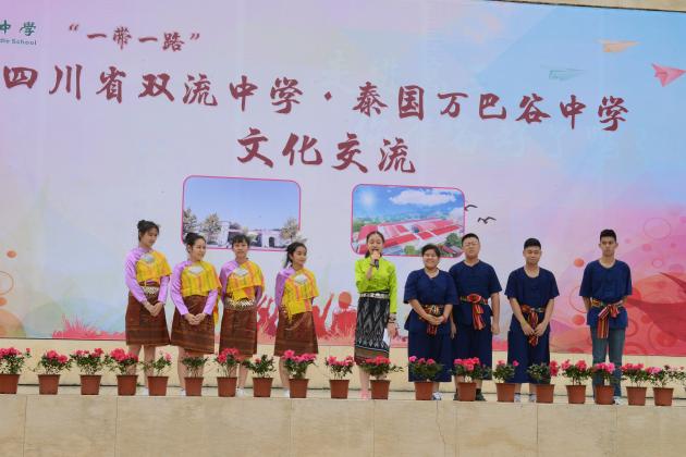 泰國(guó)萬巴谷學(xué)生致詞