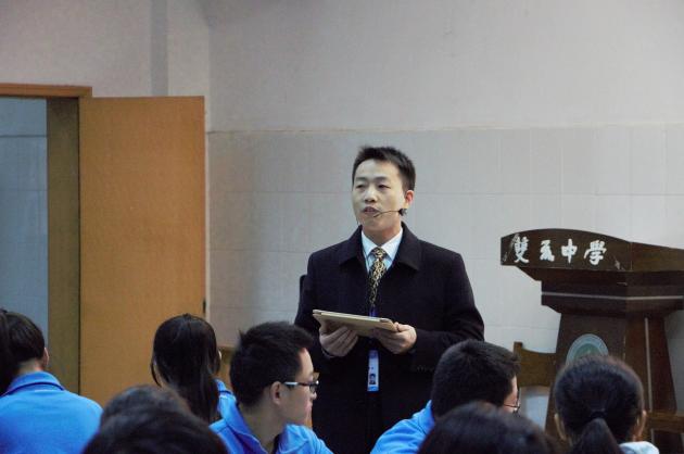 羅文平老師獻課