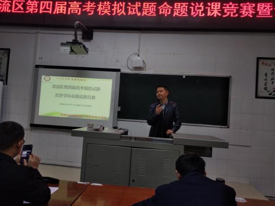 研培中心匡世國主任主持