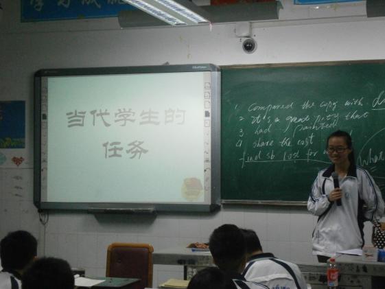 迎五四,勤學(xué)習(xí),主題班會(huì)