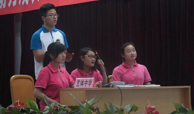 藝體中學(xué)代表隊(duì)