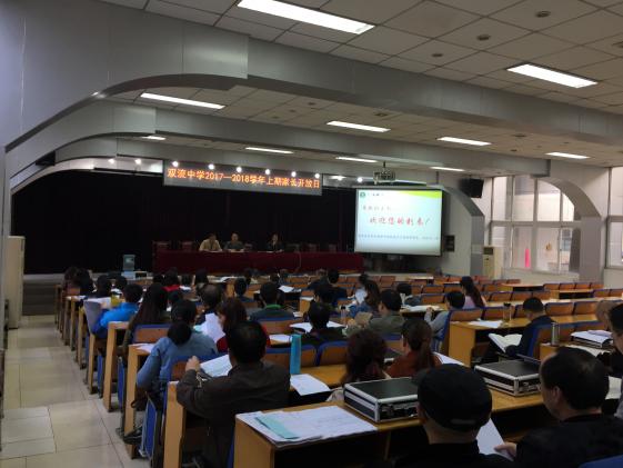 學(xué)導(dǎo)處組織考務(wù)會