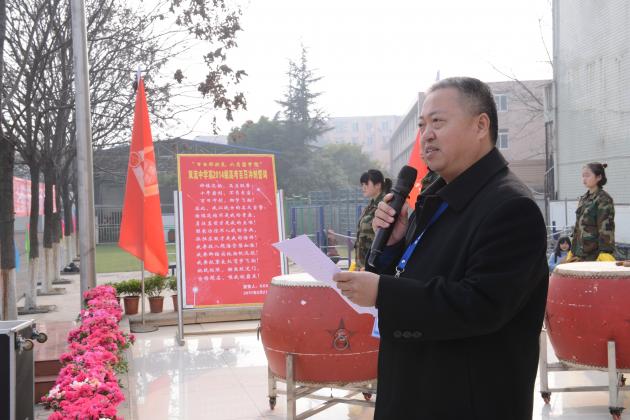 熊偉校長(zhǎng)演講