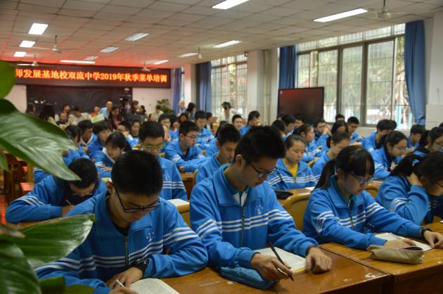 學(xué)生認(rèn)真思考問(wèn)題