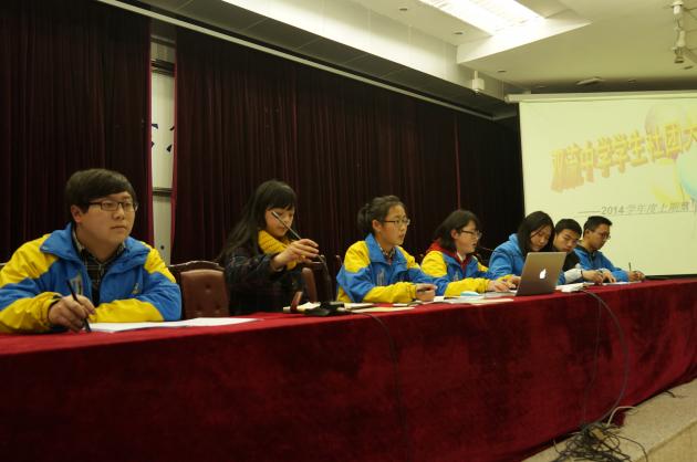 團委易曉琴老師和社團主席帥維維同學(xué)分別做出講話