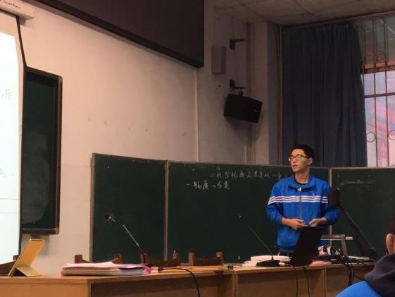 學(xué)生課堂展示