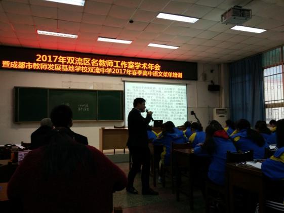 廖永華老師的獻(xiàn)課