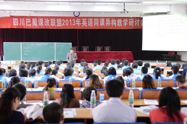 王凱老師獻(xiàn)課