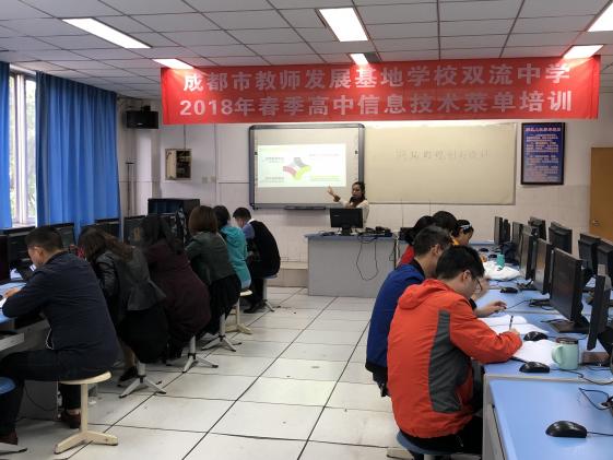  張茜老師講座現(xiàn)場